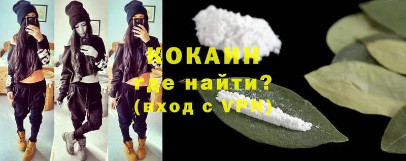 COCAIN Колумбийский Голицыно